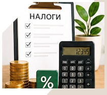 Услуги Профессиональное бухгалтерское обслуживание в Егорьевске